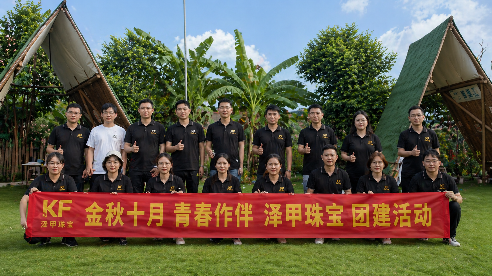 KF-Jewelry-TeamPhoto